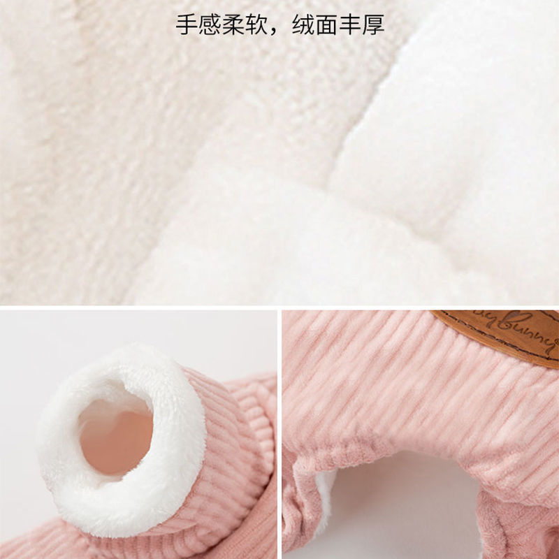 (2개) 개 따뜻한 네 다리 귀여운 토끼 모피 공 얇은 벨벳 가을, 겨울 고양이 애완 동물 테디 비숑 포메라니안 개 옷