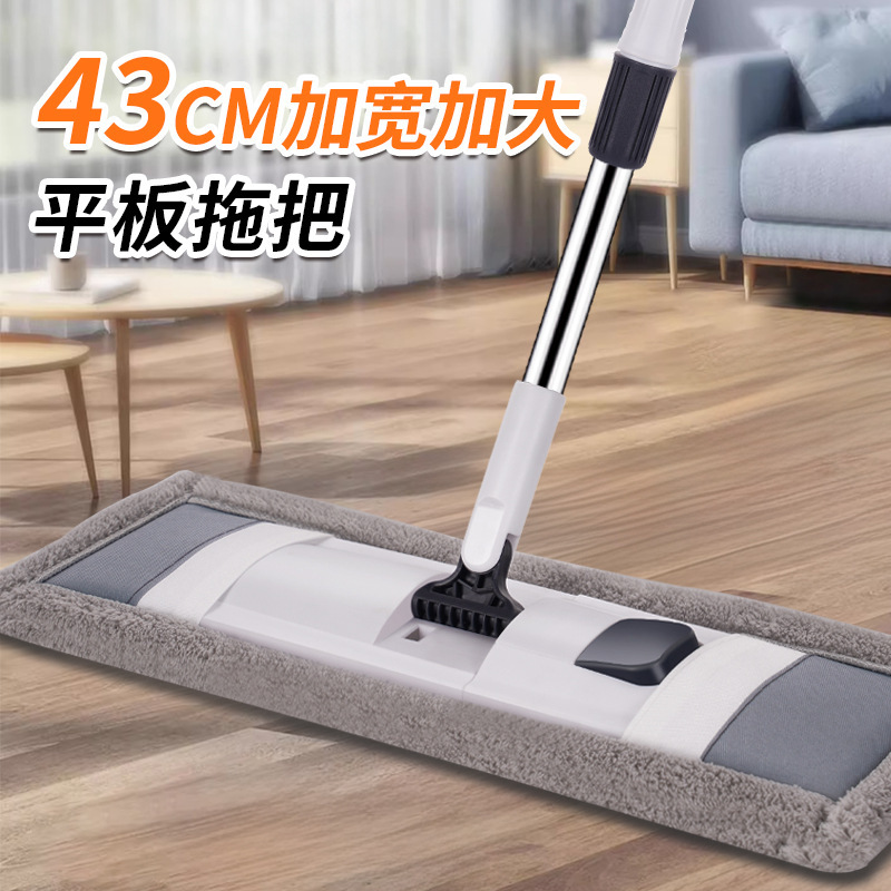 家庭用大型パネル乾湿両用フラットモップ、強力吸水モップ、手洗い不要、モップ1本で掃除|undefined