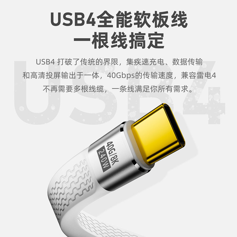 キーホルダーストラップデータケーブル USB4/240W/40G8K 超短い typec ポータブルフル機能 ctoc パワーバンク|undefined
