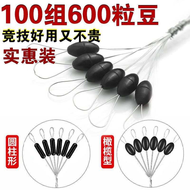 Fishing Ultra-Tight Silicone Space Beans, High-Quality Rubber, 100 Sets of Bulk Olive-Shaped Fishing Gear Small Accessories