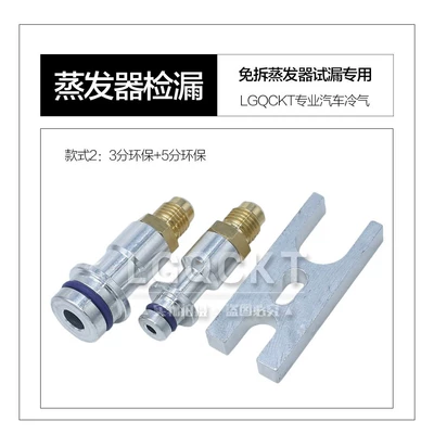 Car air conditioning evaporator leak Automotive air conditioning - style-2-eco-friendly-nozzle-3-points-5-points