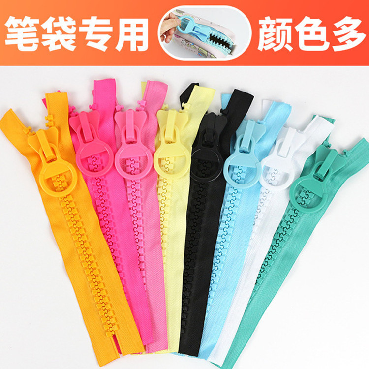 新人気25cm(32歯) 止まらないバッグ大筆袋ファスナーカラー卸売り20号樹脂ファスナー|undefined
