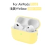 135# light yellow