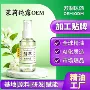 补水面部美容院植物纯露