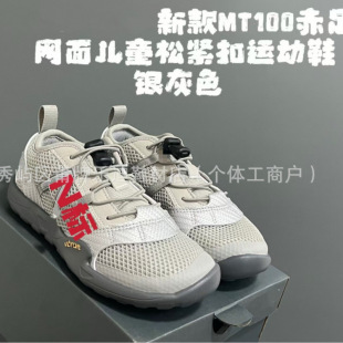��ͯNBͯЬNB  MT100����W��͸���ɾo��һ�_�Ń�ͯ�\��Ь���eЬ