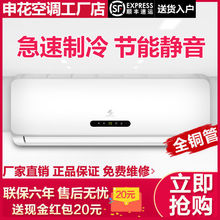 空调挂机冷暖家用1P单冷大小1.5匹2p卧室壁挂式节能定频立式