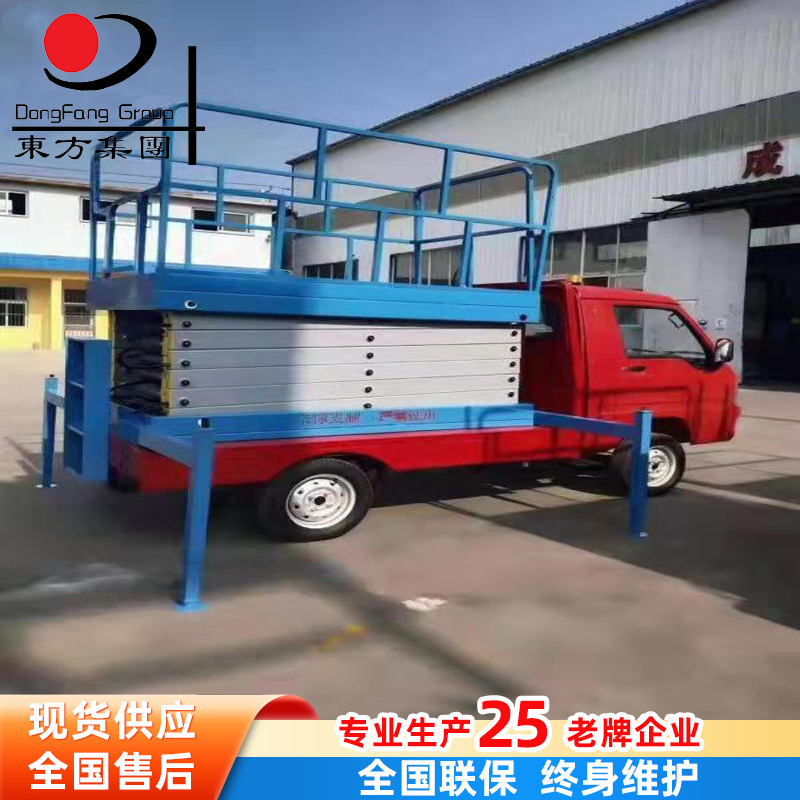 电瓶车载剪叉式升降机 移动液压式升降平台 皮卡车路灯监控维修车