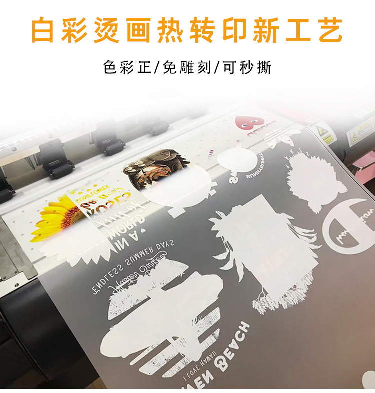 白墨膜定制详情 (1).jpg