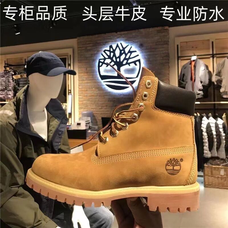 头层牛皮天伯伦大黄靴踢不烂皮靴户外靴男女鞋防水耐磨高帮马丁靴|undefined