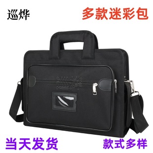 Camouflage Document Bag, Large-Capacity Homework Bag, Outdoor Multi-Functional Briefcase, Military Fan Satchel Oxford Cloth Computer Bag