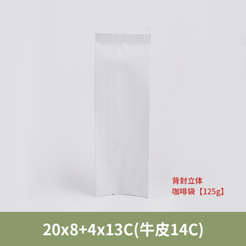 흰색 125g 패키지