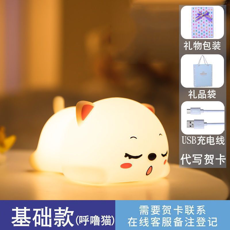 El corazón de la niña de cumpleaños envía a las novias y las hermanas a los niños, luz de noche práctica para los niños, dormitorio con cama, luz de noche pequeña, vela visón