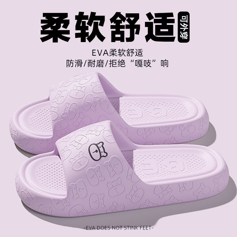 보라색【사랑은 항상 *눈을 가늘게 뜨고 있는 곰 오이】