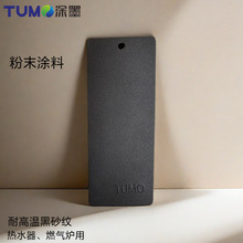 �V�|�Tī��300�ȸߜ�ɰ�y��ĩ�T���o늇��T��ĩ��ˮ��ȼ��t����