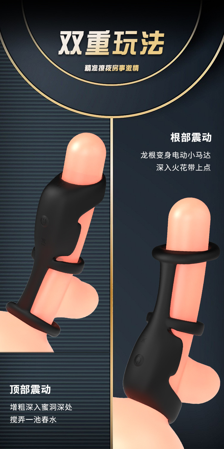 Remote Control Vibrating Double Ring Penis Massager with Locking Fit for Delayed Ejaculation — detail image 3