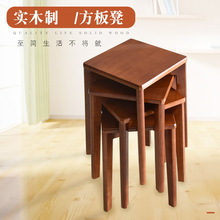 全实木餐凳简约小方板凳 家用梳妆凳子实木换鞋凳现代 实木餐板凳