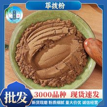 ���]ɢ�bɜ�ܷ۟����u�˻�偵���ɜ����Ʒ���]�{ζƷ������ɜ�ܷ�