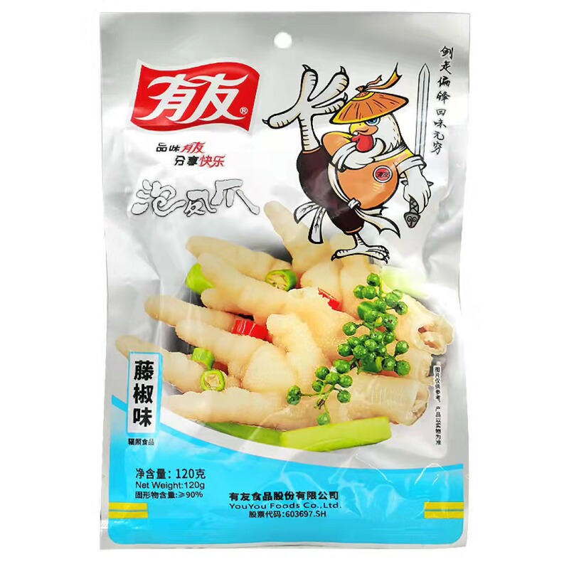 鶏足、タケノコ、豚皮、豆腐、牛皮のクリスタル、複数のフレーバーからお選びいただけます、卸売|undefined