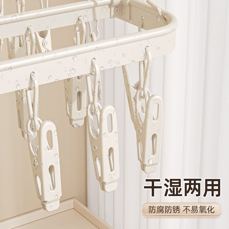 アルミ合金干し靴下ベビー干しハンガークリーム色マルチクリップ下着フック神器家庭用ベランダ|undefined