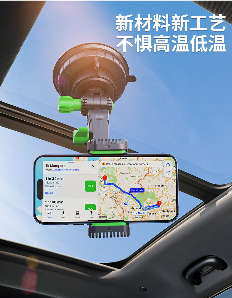Cross-Border Hot-Selling Car Phone Holder with Super Strong Suction Cup for Dashboard, Universal Car Navigation Phone Holder