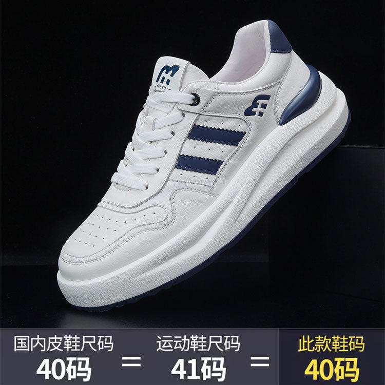 8903 화이트