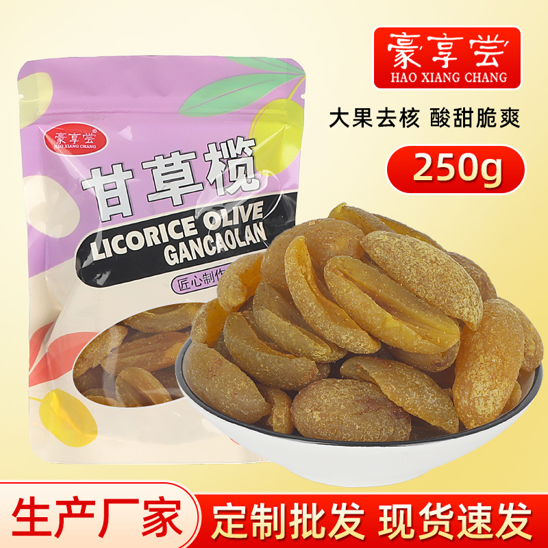 Licorice plum strips 250g bag sweet and sour crispy seedless osmanthus plum meat salty sweet candied plum preserved fruit snack