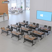 折叠培训桌椅组合可移动会议桌学生课桌双人侧翻拼接翻板长条桌