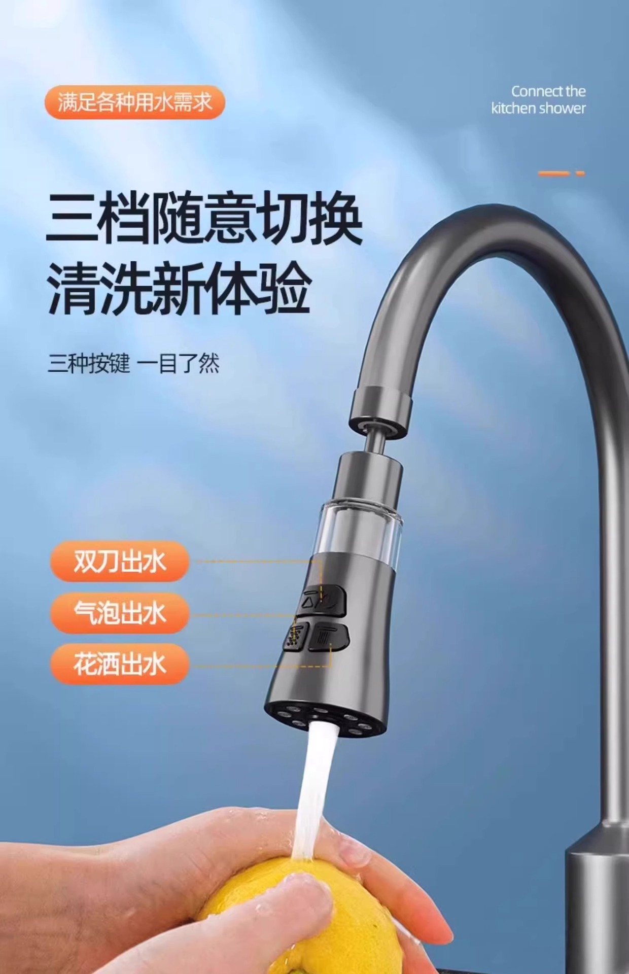 Kitchen faucet filter conversion socket joint adapter, household sink anti-splash water magic tool, extension device undefined
