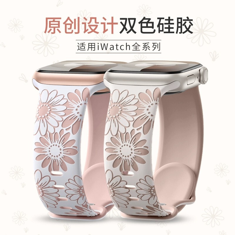 Suitable for Apple Iwatchs10 Watch Strap Smart Watch Ultra New Se Original Design Classy Creative Girls