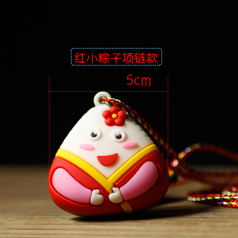 S4-2-3红小粽子项链款