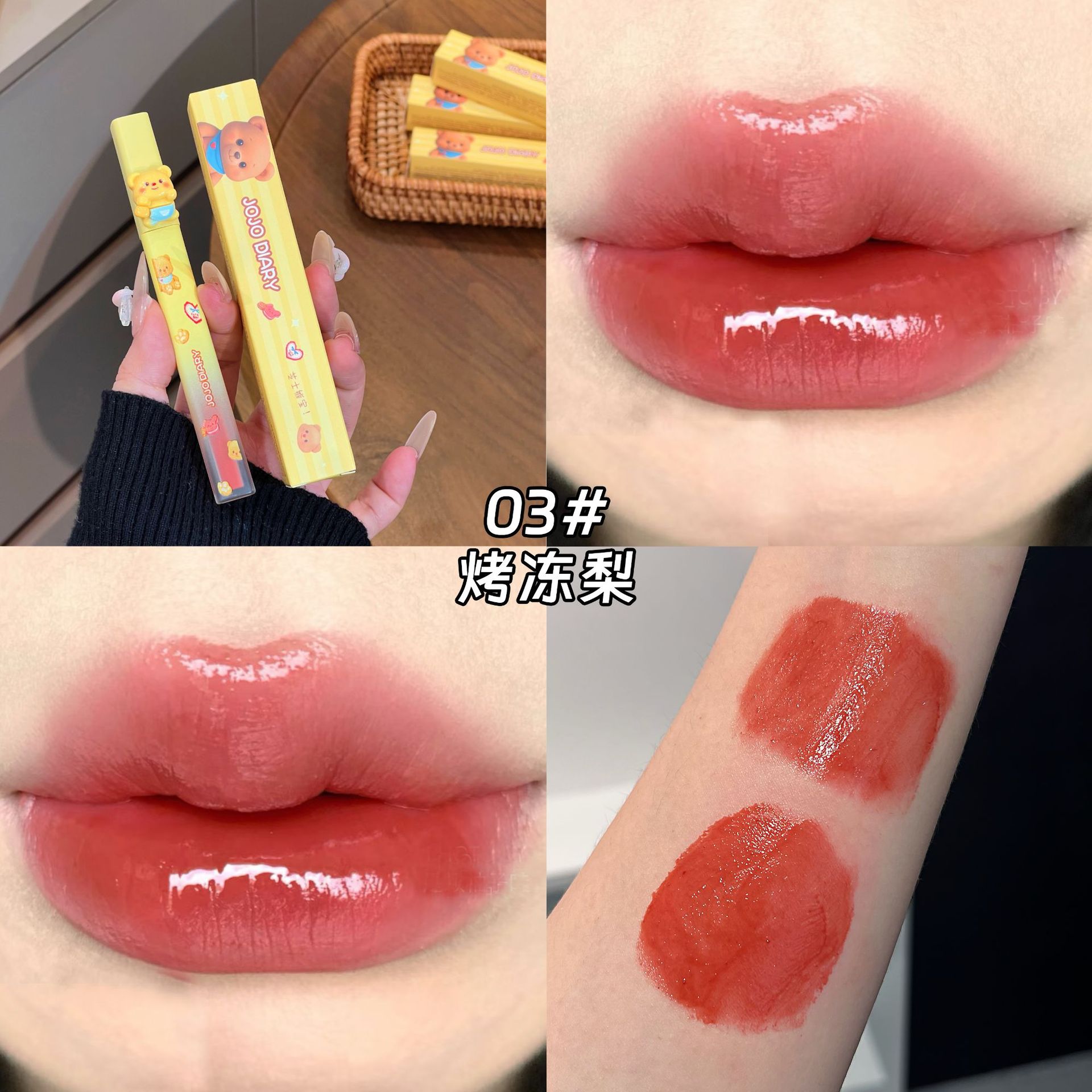 JOJO DIARY Cheese Bear Bao esmaltado labial espejo no es fácil de tocar tazas de la piel blanca, agua brillante, lápiz labial.