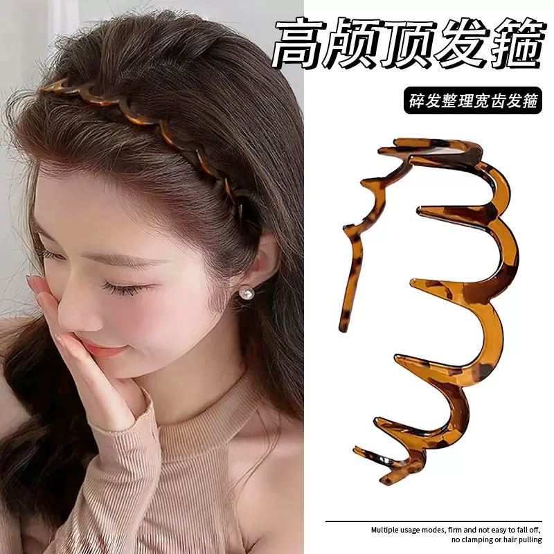 树脂发箍发捆洗脸专用头箍带齿碎发整理发夹防滑刘海女发卡发饰品