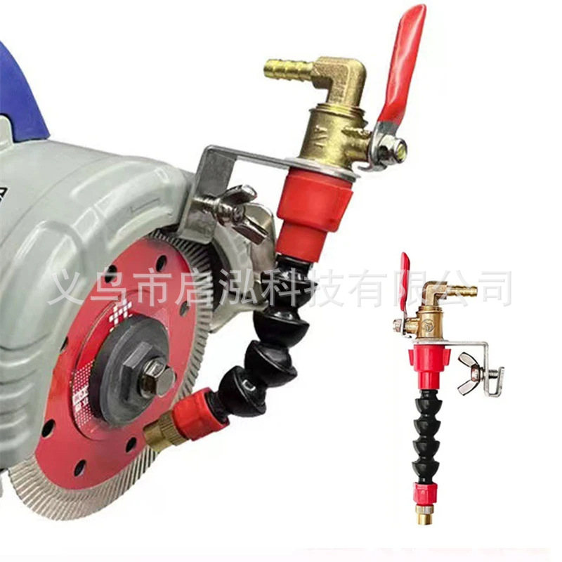瓷砖切割机加水除尘降温切割机水嘴喷头装置切割机除尘器
