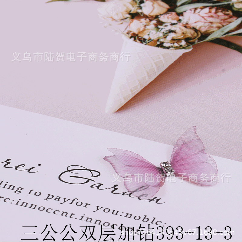 未标题-三公公双层加钻393-13-3