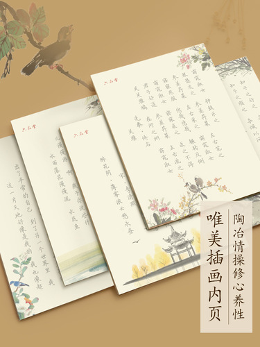 Liupintang regular script copybook hairpin flower small regular script adult boys and girls hard pen calligraphy practice fountain pen copy practice copybook