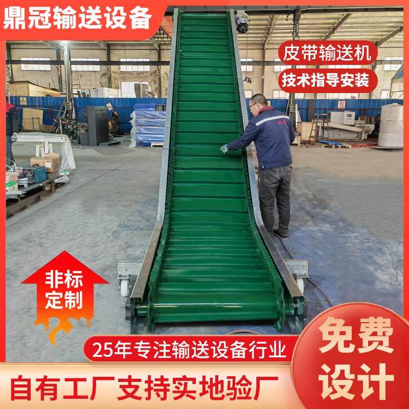 皮带式输送机 电子物流快递运输设备小型输送皮带注塑机 输送机