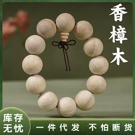 佛珠/念珠;手链;手串