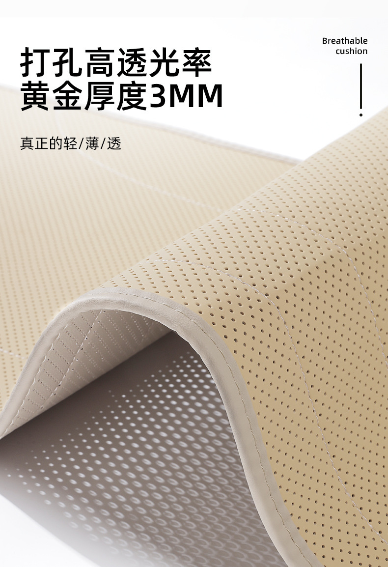 Suitable for Wenjie M9 Special Seat Cover, Car Seat Cushion, Universal for All Seasons, Light and Thin Summer Car Seat Cushion Car Cover