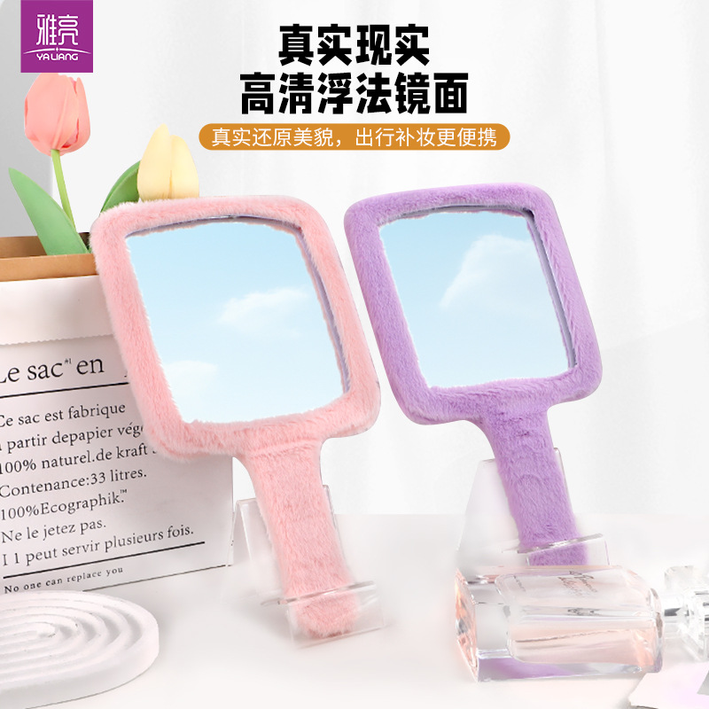 Espejo de mango bordado peludo cuadrado redondo Espejo de mango de plástico más funda de felpa Espejo de belleza Espejo portátil