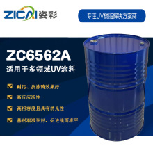 ZC6562A ���ۿ��T�f �߷������� ���S׃ ֬����۰�����ϩ����