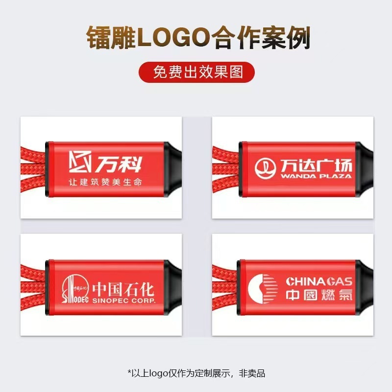 编织一拖三充电线三合一数据线2a快充印logo现货批发一拖三数据线|undefined