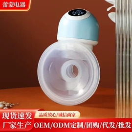 消毒器暖奶器;吸奶器;食物研磨器
