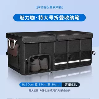 汽车多功能收纳整理箱车载大容量收纳箱后背箱牛津布可折叠储物箱