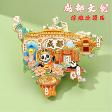 四川成都地图冰箱贴熊猫文创金属磁性贴城市旅游纪念品景区赠礼品
