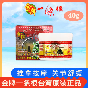 ̨��һ�l������̩�S�ðٲݸ�40g�P���i׵��׵��ʹ���ð�Ħ���͸�