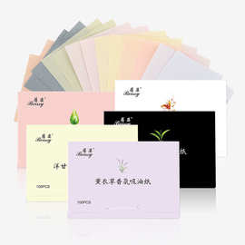 面部吸油纸 夏季清爽去油便携抽取式植物香氛吸油纸100片彩妆工具