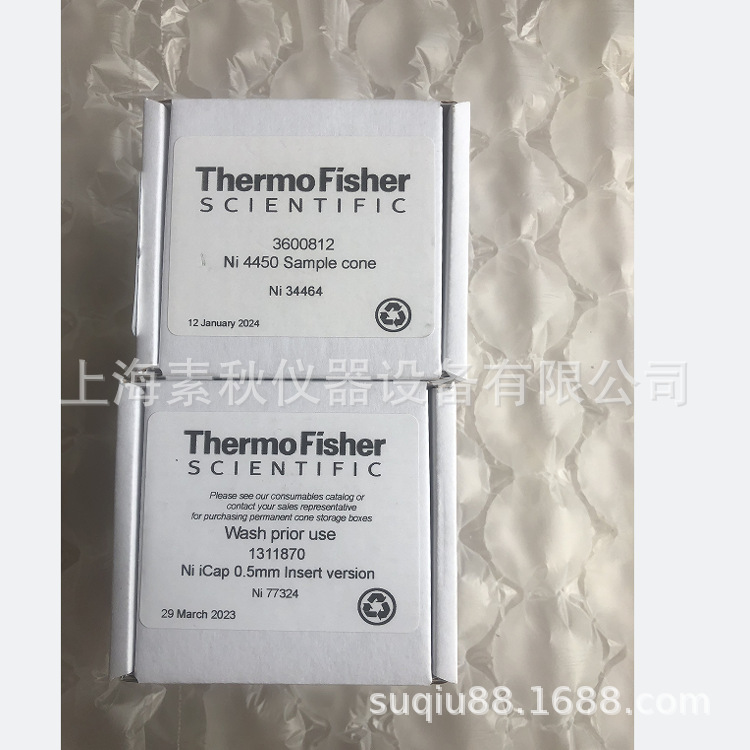 赛默飞镍截取锥1311870采样锥3600812