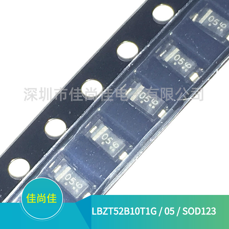 LBZT52B10T1G 丝印05 SOD123 10V 稳压二极管