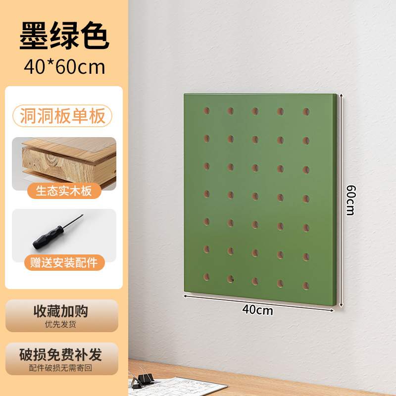 Placa inferior-aguacate verde-cuadrado 40*60cm (súper carga)