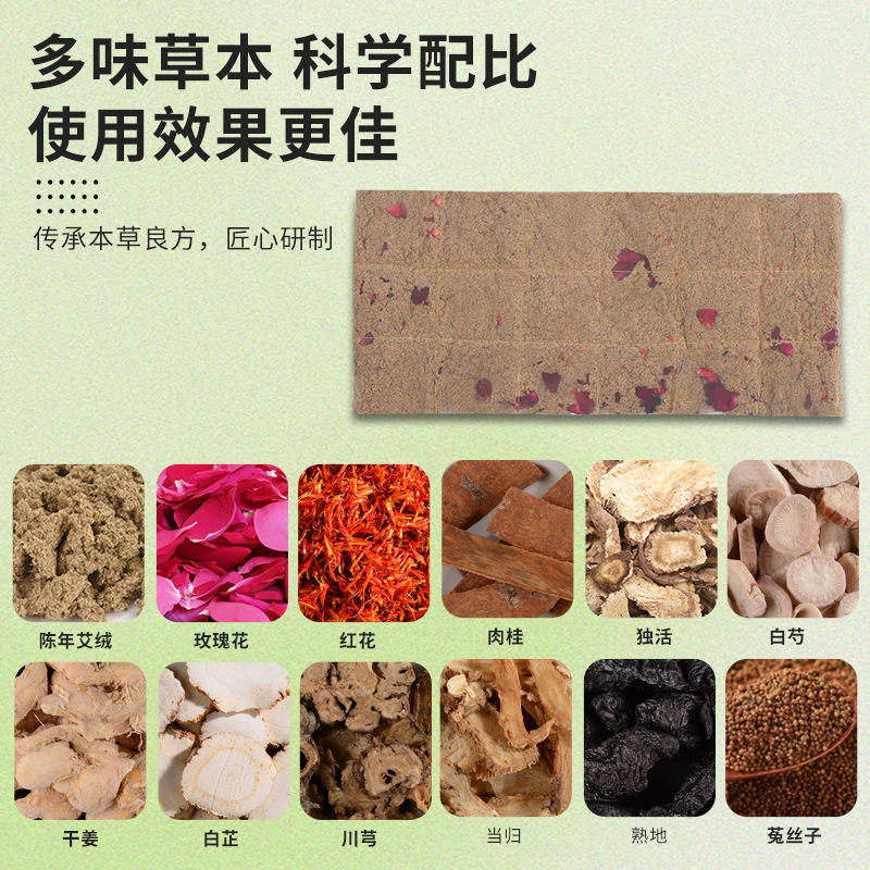 Electric Moxibustion Heat Belt Ai Jiu Bao Warm Waist and Abdomen Therapy Pad with Wild Mugwort Wool Herbal Pack for Home Use in use